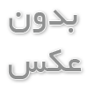 نمایندگی تعمیرات لپ تاپ